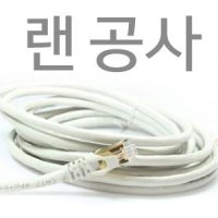 [렌탈코리아프렌즈] 21,000원 / 회선