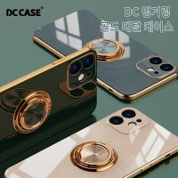 DC 핑거링 골드 메탈 케이스 갤럭시S22울트라(G998)