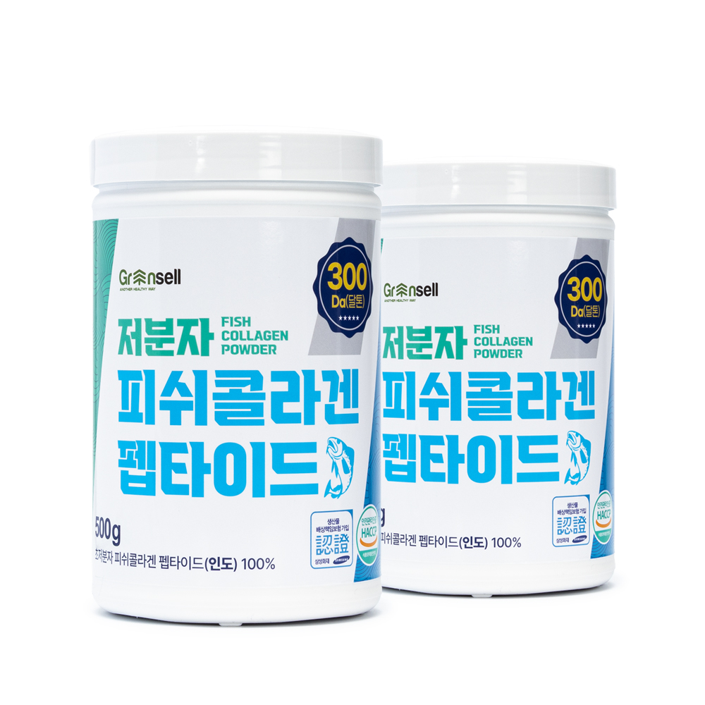그린셀 저분자 <b>피쉬콜라겐</b> 펩타이드 500g 2통 HACCP 인증제품