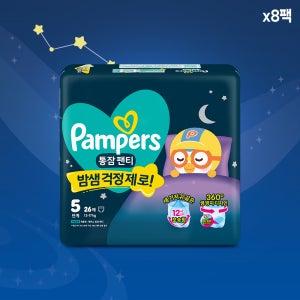 팸퍼스 2026 통잠팬티 팬티형 밤기저귀 5단계 2박스 8팩(총208매)