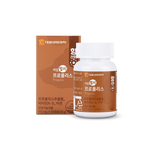 대웅 아임헬씨 프로폴리스 500mg 60캡슐 플라보노이드 구강 항균작용 비타민a 비타민d