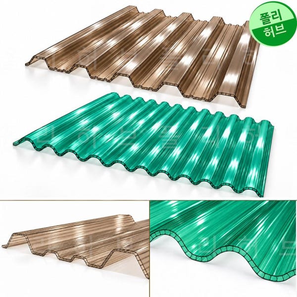 폴리허브 렉산 복층골판 폴리카보네이트 썬라이트 판넬 V250 폭1000X길이1800 브라운