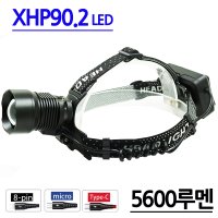 XHP90.2 LED 충전식 줌 랜턴 헤드랜턴 5600루멘