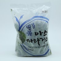 냉동가니쉬 아스파라거스 간편 냉동야채 1kg