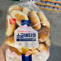 삼립 히말라야 핑크솔트 소금 버터롤 588g