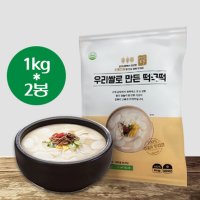 농협 국산쌀 떡국 떡 2Kg