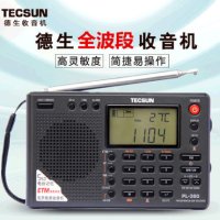 소형 FM 라디오 Tecsun/독일생 PL-380 올밴드 대학 46학번