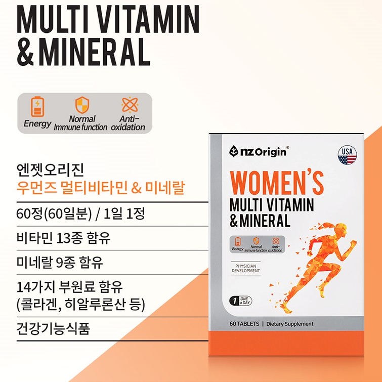[건강기능식품] [미국] <b>엔젯오리진</b> 우먼즈 멀티비타민&amp;미네랄 1850mgx60정