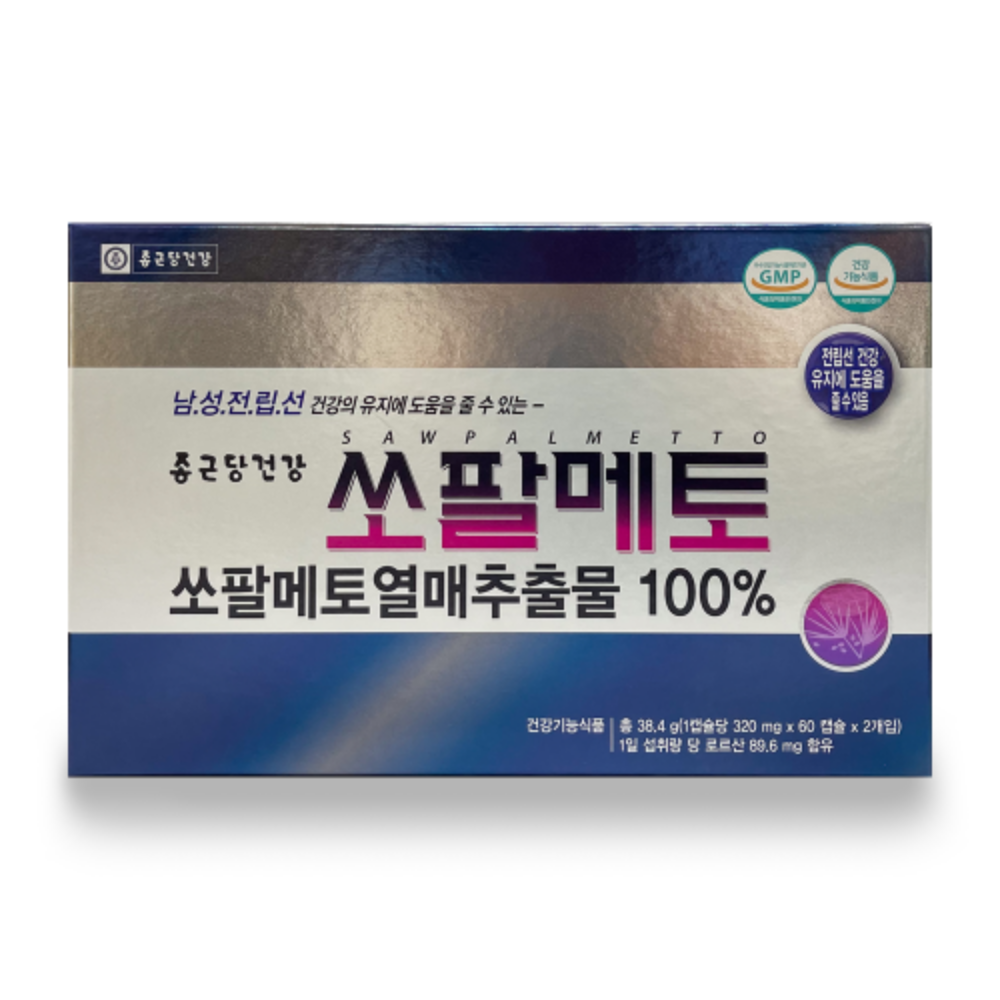 종근당건강 쏘팔메토 전립선 전립소 건강 강화 빈뇨 쏘팔매토 <b>옥타코사놀</b> 효능 120캡슐