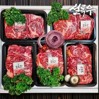 국대한우 Beef Sirloin 설록우 꽃등심 특등심 5팩세트 무료배송