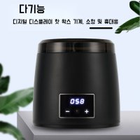 디지털 LED 왁싱 워머기 바디 스핀 셀프 왁싱기 브라질리언 잔스 괄사 왁스