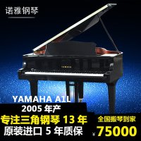 베이비 그랜드 피아노 일본 야마하 오리지널 YAMAHA 세트 수입 A1L 피아노로