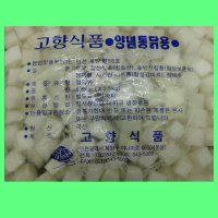 치킨무 봉지무우 후라이드치킨용 절임무 5kg