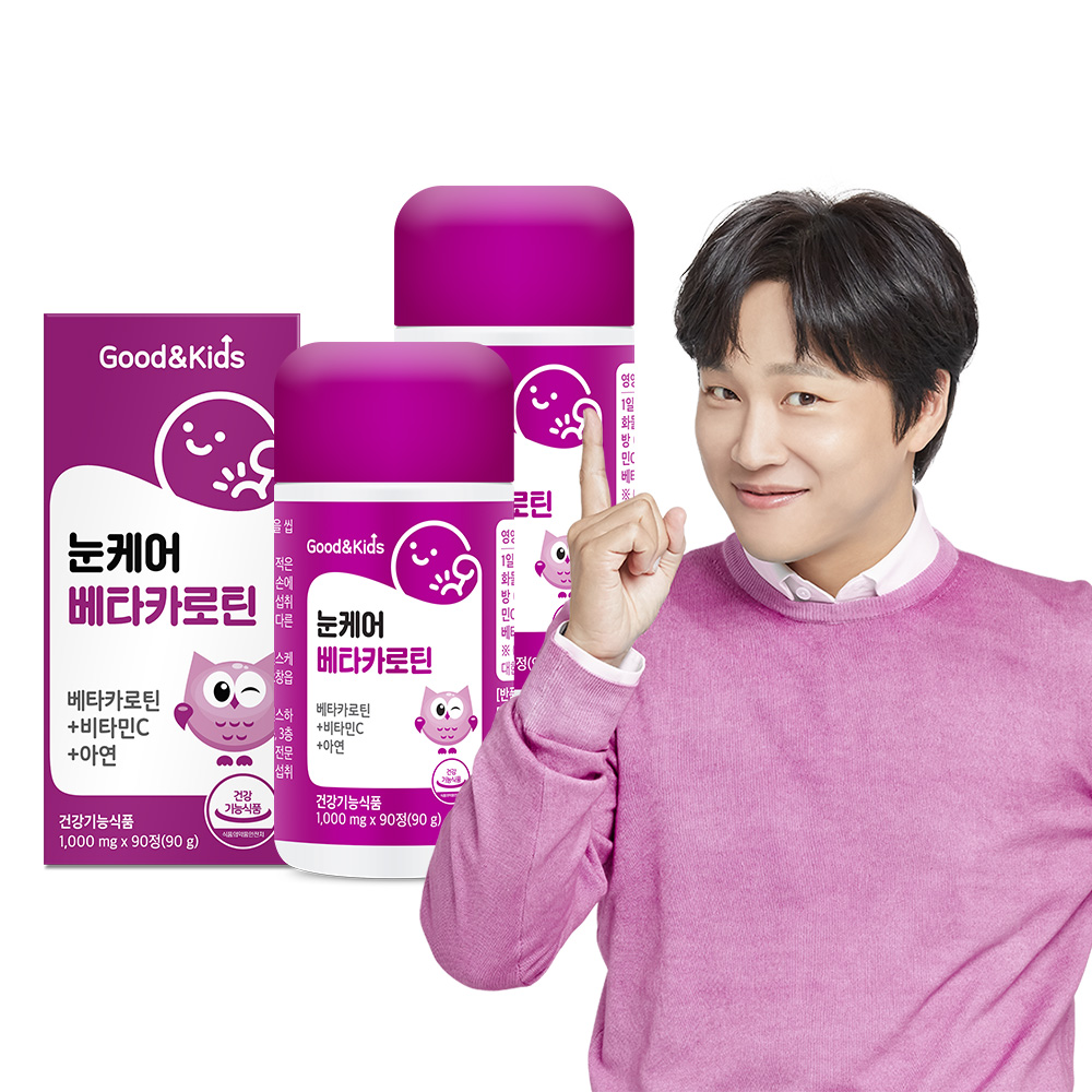 굿앤<b>키즈</b> <b>어린이</b> 눈케어 베타카로틴 90정 2박스(6개월분)