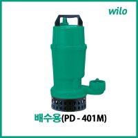윌로 배수용펌프 PD-401MLA PD-401M PD-401MA 정화조 소형분수 건물지하 농사용
