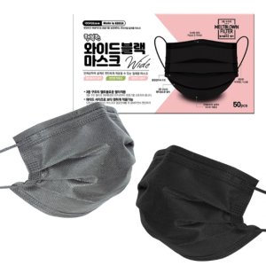 [50매] 국산 일회용 덴탈 마스크 특대형 빅사이즈 얼큰이 와이드핏