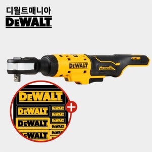 디월트 충전 임팩 라쳇 렌치 DCF503N 12V 베어툴 라쳇드라이버 3/8인치 9.5mm