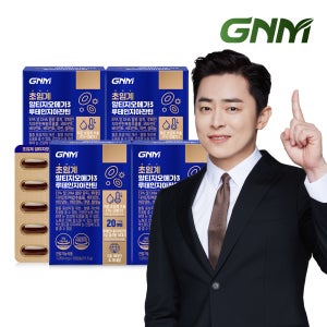 GNM 조정석 초임계 알티지오메가3 루테인 지아잔틴 4박스 (총 4개월분)
