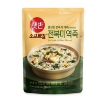 CJ 햇반 소프트밀 전복 미역죽 420g