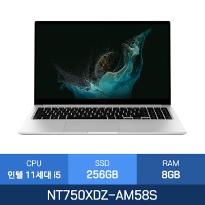 [3종사은품증정] 삼성전자 갤럭시북 NT750XDZ-AM58S (Windows11 Home 설치) 당일출고 -SC
