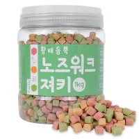 킵펫 황태듬뿍 노즈워크 져키 1kg 대용량 강아지 훈련용 간식 노령견 노견 3개월