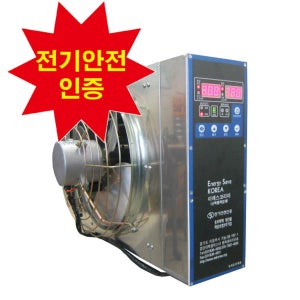 비닐하우스난방기 10kw 농업용전기열풍기 온실온풍기 농가용열순환기 온풍난방기