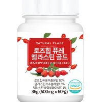 네추럴플레이스 로즈힙 퓨레 엘라스틴 골드 600mg 1병