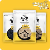 참깨 흑임자 들깨 1kg 수입깨 통깨 검은깨