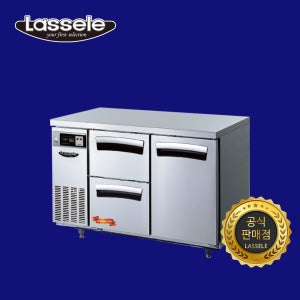 라셀르 1200 우유 냉장고 서랍식 LT-1224R-DS 업소용 영업용 간냉식