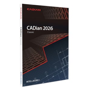 CADian Classic 기업용 패키지 / 캐디안 / 국산캐드 / 오토캐드호환