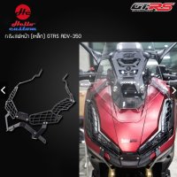 혼다 ADV350 전용 GTRs 헤드라이트 가드 튜닝 파츠