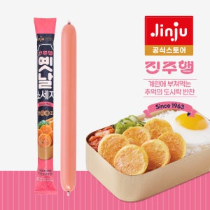 진주햄 옛날소세지 오리지날 500g 원조 분홍소세지