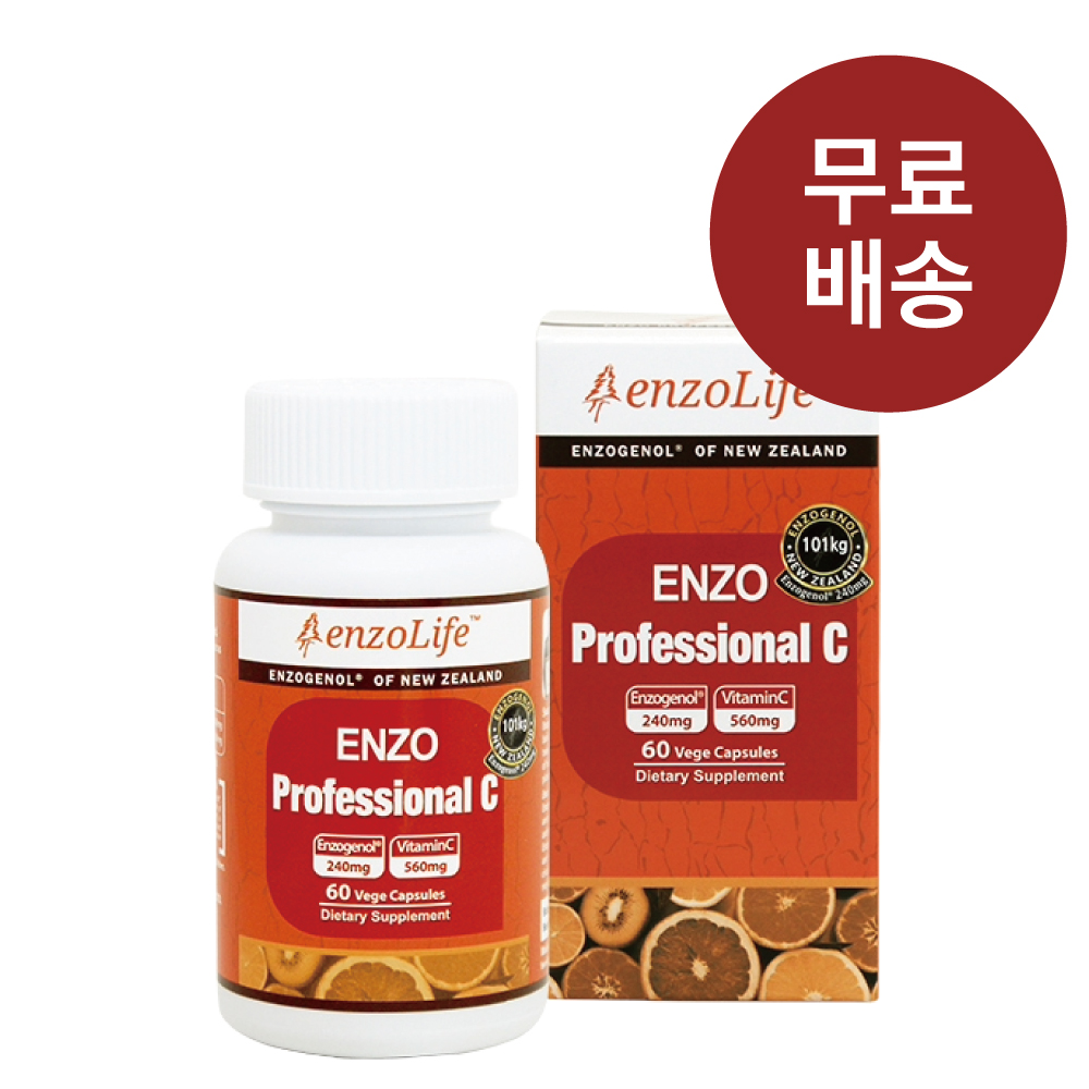 <b>비타민c</b> 560mg 60캡슐 2개월 면역력 항산화 활성산소 피로회복제