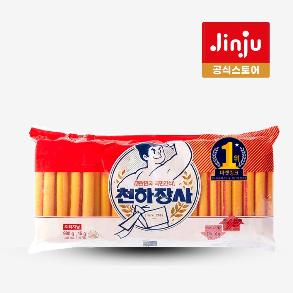 Jinju Ham Cheonhajangsa Original 990g (15g x 66 units)