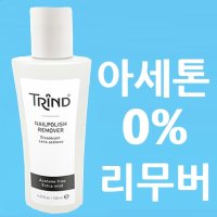 OPI리무버 트린드 손톱손상없는 아세톤0% 아세톤프리