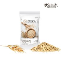 [산과들에] 하루한줌 오트밀 20g x60봉