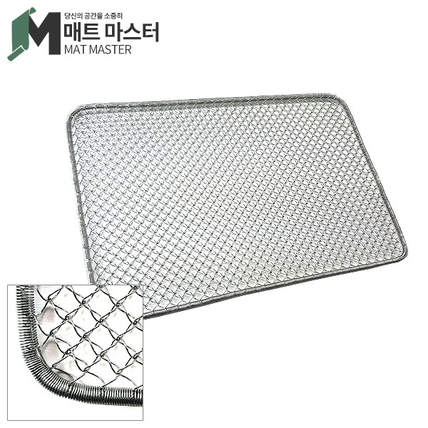 매트마스터 아연철매트 60×90cm 현관매트 발매트 업소용매트 미끄럼방지 카페트 사무실 매트 삼지매트