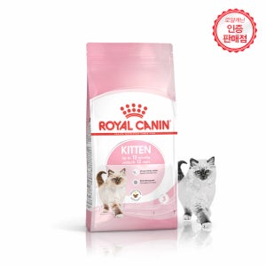 로얄캐닌 캣 성장기 어린고양이 새끼 고양이사료 키튼, 4kg, 1개