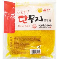 절단단무지 1000g 채썬 노란 볶음밥 김밥용 무피클