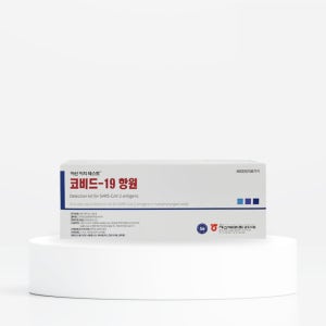 아산제약 코로나 진단 검사 키트 전문가용 신속항원 25회분