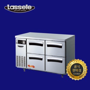 라셀르 1200 우유 냉장고 서랍식 LT-1224R-DD 업소용 영업용 간냉식