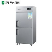 우성 업소용 냉장고 35박스 올냉동 서울 부산 천안 창원 김해 무료배송