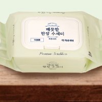 홈사시 케렌시아 깨끗한 한장 수세미 (40매x5팩)