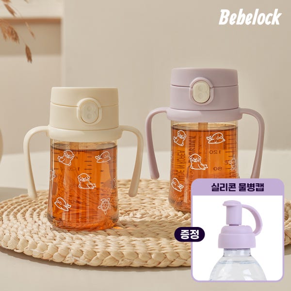 1+1 베베락 아이와 PPSU 원터치 빨대컵 210ml / 물샘차단 역류방지 간편세척 국내생산