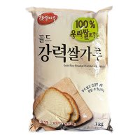 햇쌀마루 골드 강력 쌀가루 3kg (100% 우리쌀)