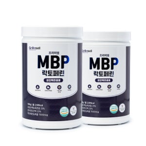 그린셀 MBP 락토페린 유단백추출물 700g 2통 HACCP 제품