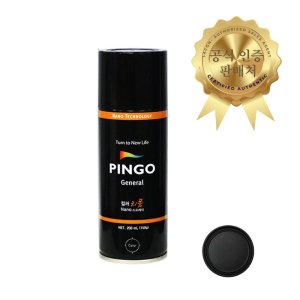 노루페인트 컬러리폼 핑고 스프레이 200ml