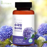 수국잎 열수 추출물 프리미엄 정 1000mg 60정