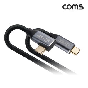 JA080 Coms USB 3.1(Type C) GEN2 PD 고속충전 꺾임 케이블 1M
