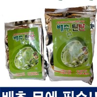 배추탄탄 1kg 2.5kg 배추 무석회+고토+붕소(김장배추 배추밭에 최적화된 비료/초보농사/질좋은배추생산)